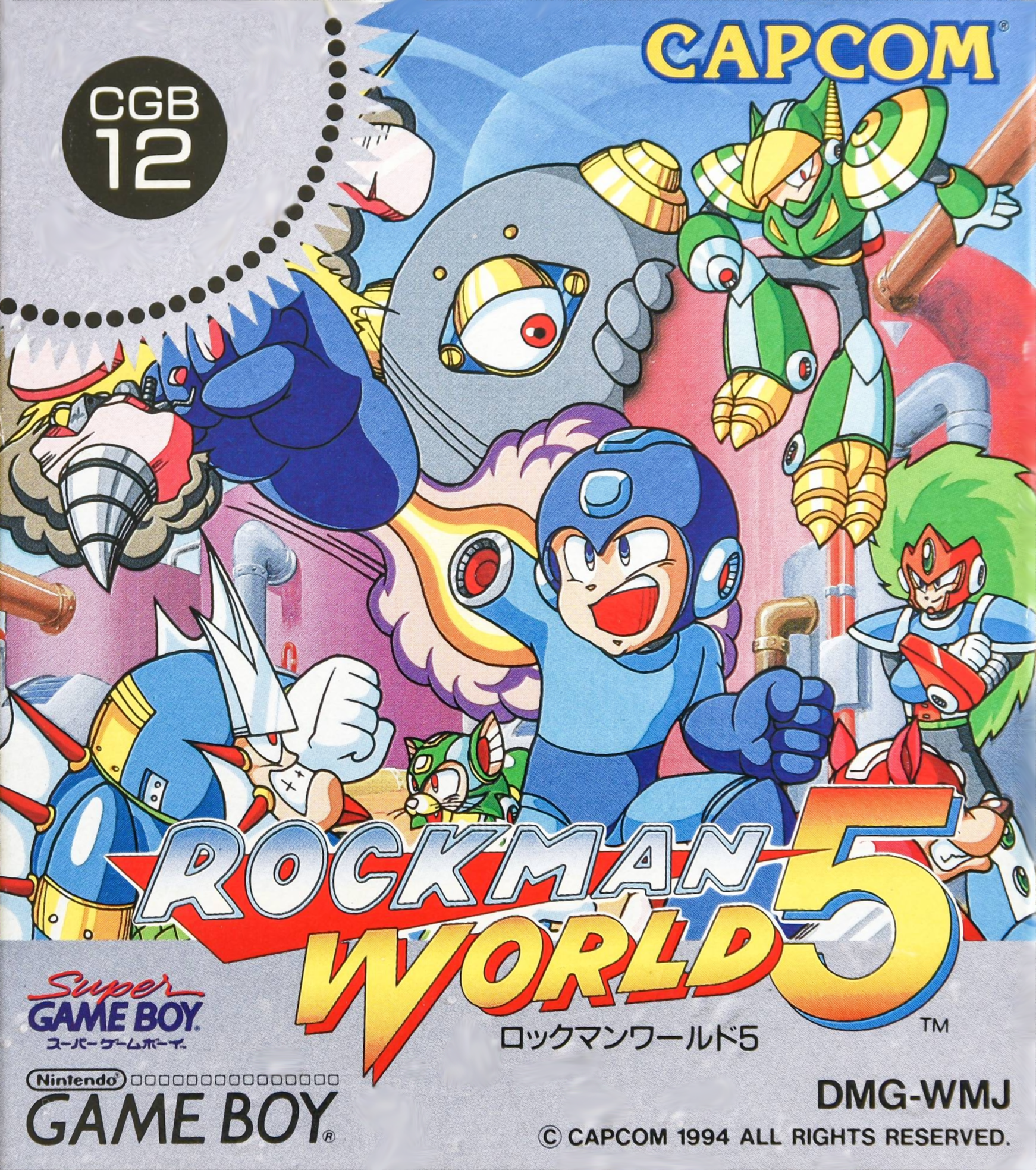 Mega Man V — box-2D (JP)