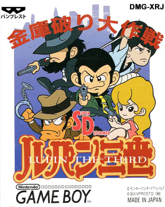 Sd Lupin Sansei - Kinko Yaburi Daisakusen box art