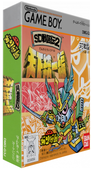 Sd Sengokuden 2 - Tenka Touitsu Hen — box-3D (JP)
