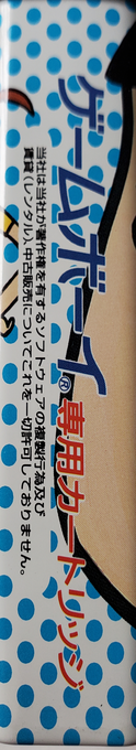 Same Game — box-2D-side (JP)