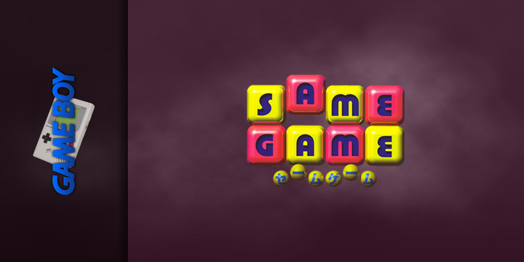 Same Game — screenmarquee (JP)