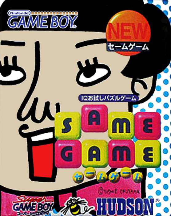 Same Game box art