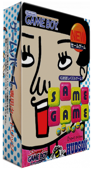 Same Game — box-3D (JP)