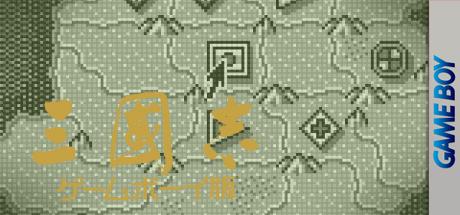 Sangokushi - Game Boy Ban — steamgrid