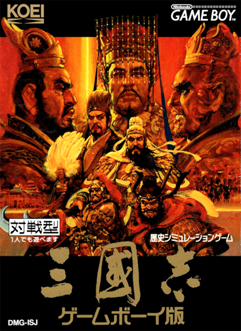 Sangokushi - Game Boy Ban box art