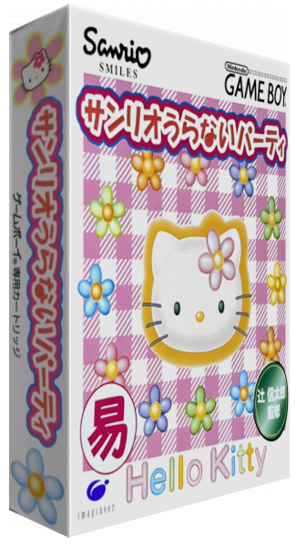 Sanrio Uranai Party — box-3D (JP)