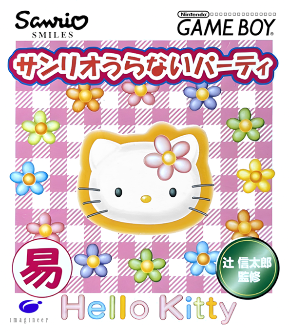 Sanrio Uranai Party box art