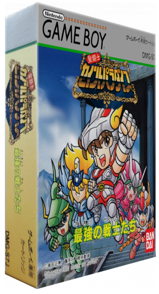 Saint Paradise - Saikyou No Senshi-tachi — box-3D (JP)