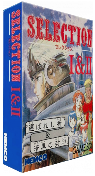 Selection 1 And 2 — box-3D (JP)