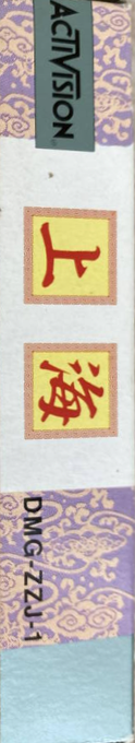 Shanghai — box-2D-side (JP)