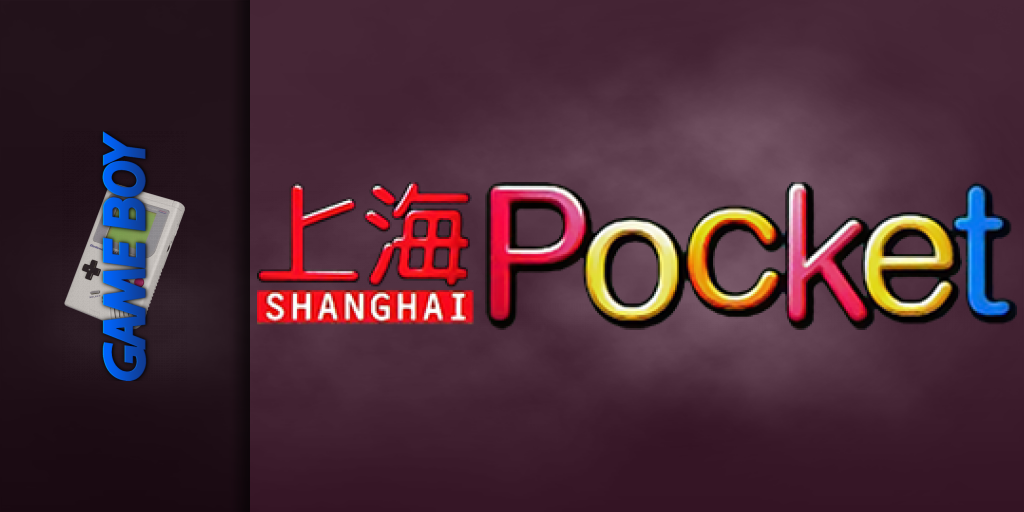 Shanghai Pocket — screenmarquee (JP)