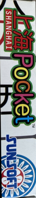 Shanghai Pocket — box-2D-side (JP)