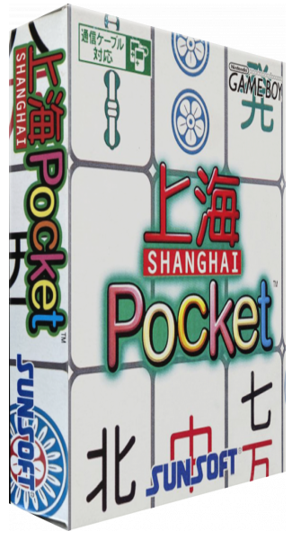 Shanghai Pocket — box-3D (JP)