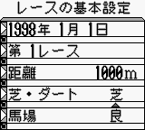Shin Keiba Kizoku Pocket Jockey — ss (WOR)