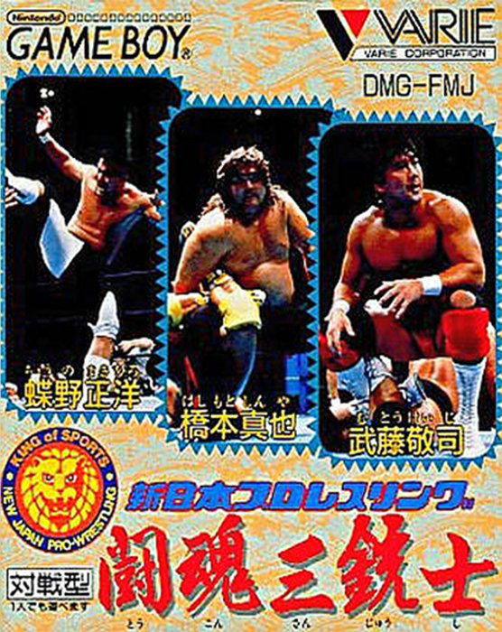 Shin Nihon Pro Wrestling - Toukon Sanjuushi box art