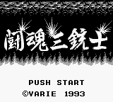 Shin Nihon Pro Wrestling - Toukon Sanjuushi — sstitle (WOR)