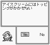 Shinri Game 2, The - Oosaka Hen — ss (WOR)