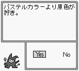 Shinri Game, The — ss (WOR)