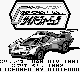 Shinseiki Gpx Cyber Formula — sstitle (JP)