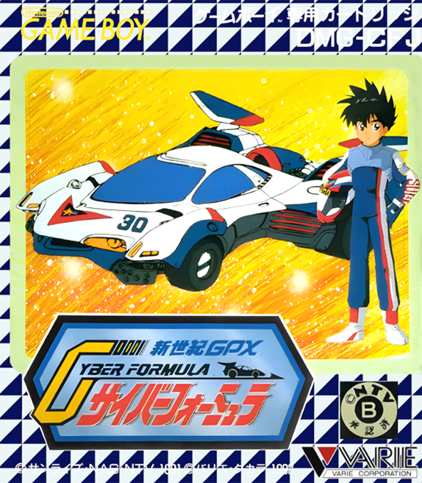 Shinseiki Gpx Cyber Formula box art
