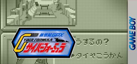 Shinseiki GPX - Cyber Formula — steamgrid