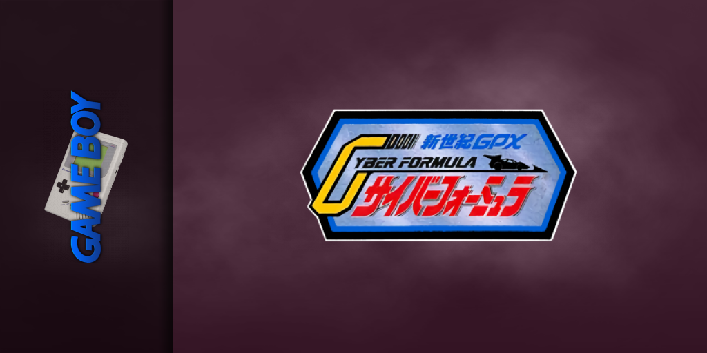 Shinseiki Gpx Cyber Formula — screenmarquee (JP)