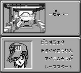 Shinseiki Gpx Cyber Formula — ss (WOR)