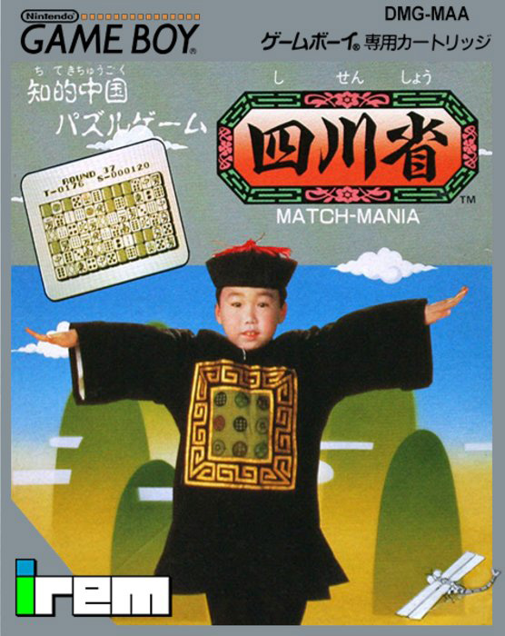 Shisenshou - Match-mania box art