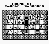 Shisenshou - Match-mania — ss (WOR)