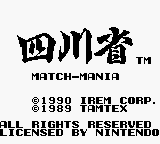 Shisenshou - Match-mania — sstitle (JP)