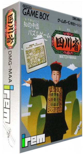 Shisenshou - Match-mania — box-3D (JP)