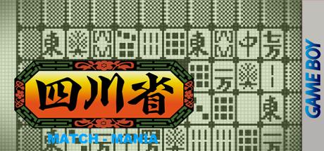 Shisenshou - Match-mania — steamgrid