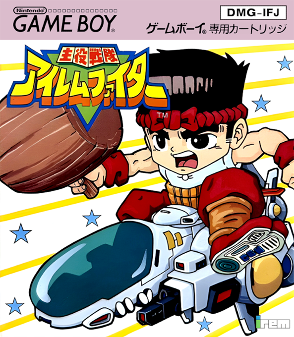 Shuyaku Sentai Irem Fighter box art