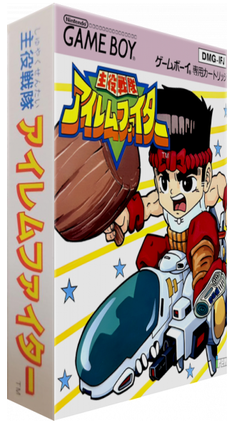 Shuyaku Sentai Irem Fighter — box-3D (JP)