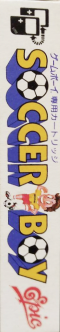 Soccer Mania — box-2D-side (JP)