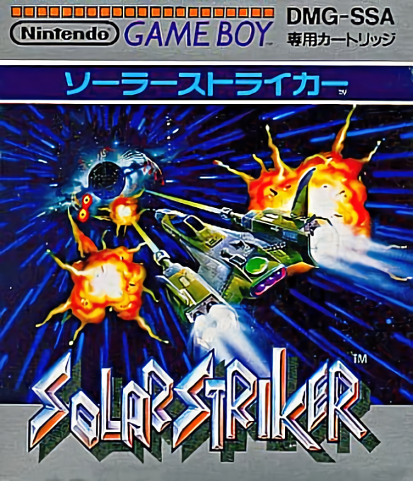 SolarStriker — box-2D (JP)