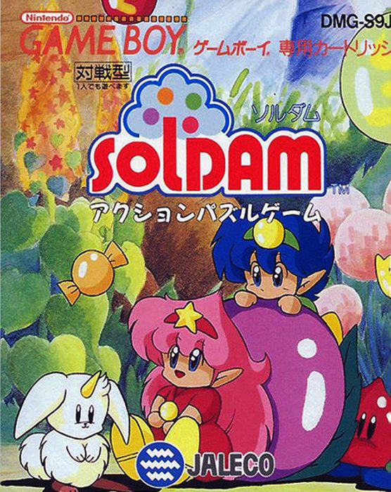 Soldam box art