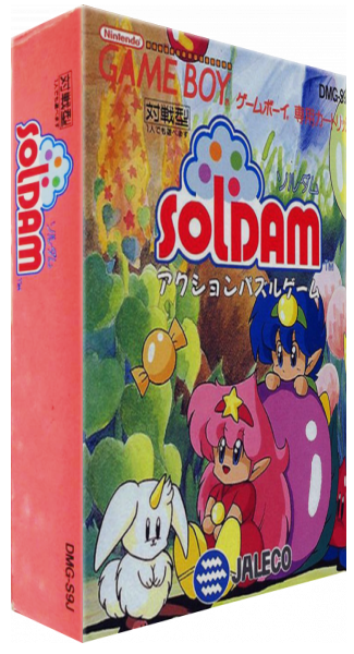 Soldam — box-3D (JP)