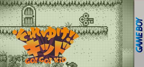Soreyuke!! Kid — steamgrid