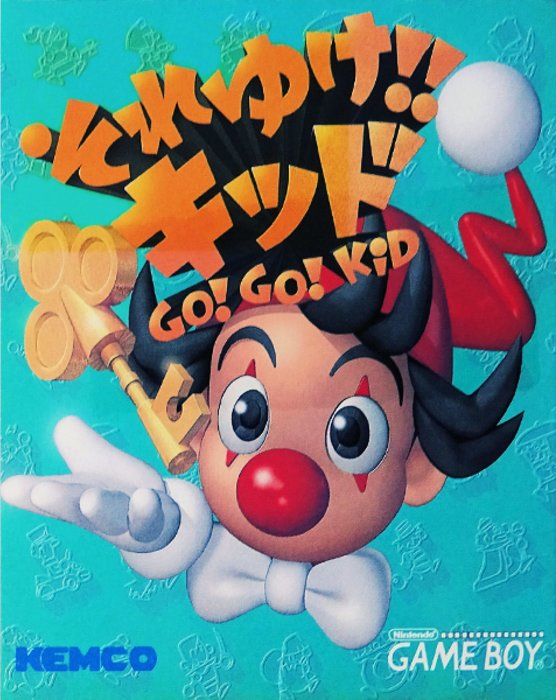Soreyuke!! Kid box art