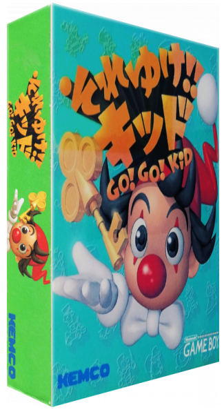Soreyuke!! Kid — box-3D (JP)