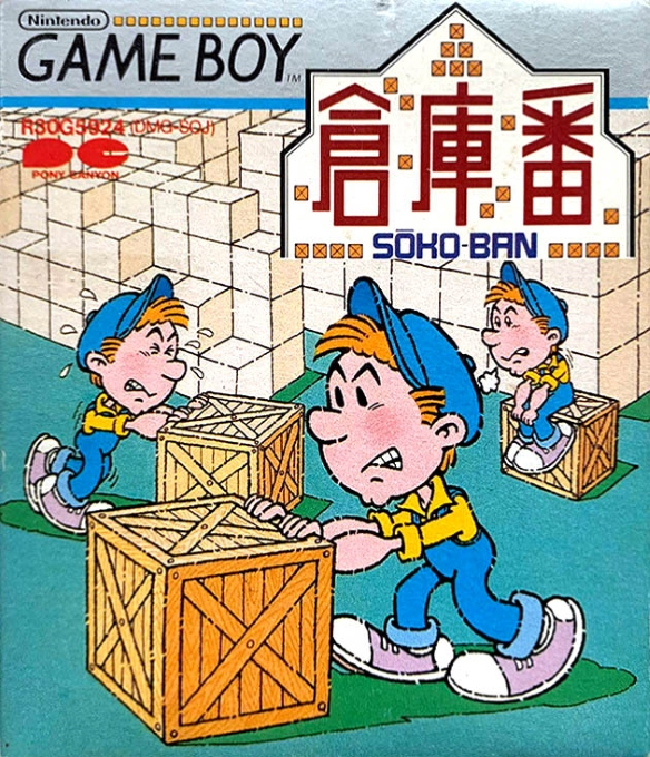 Boxxle — box-2D (JP)
