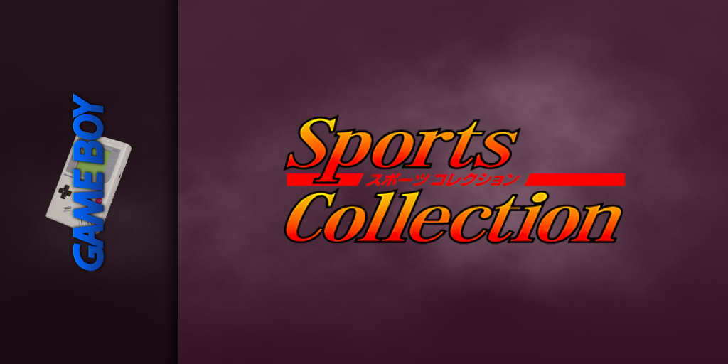 Sports Collection — screenmarquee (JP)