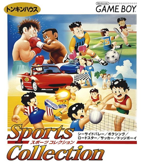 Sports Collection box art