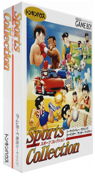 Sports Collection — box-3D (JP)