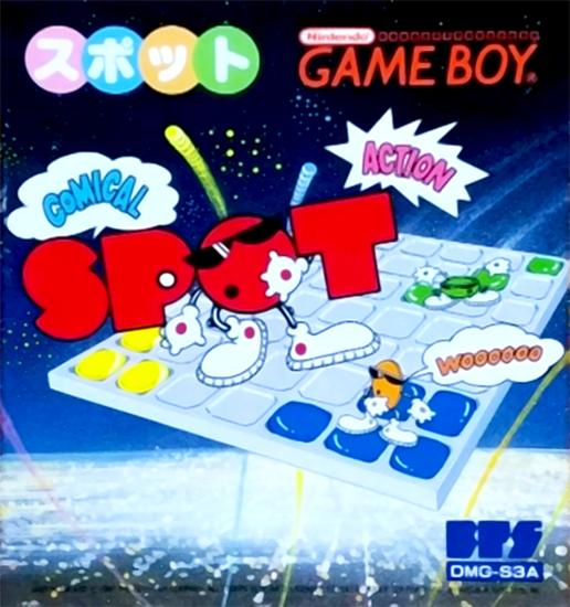 Spot - The Video Game! — box-2D (JP)