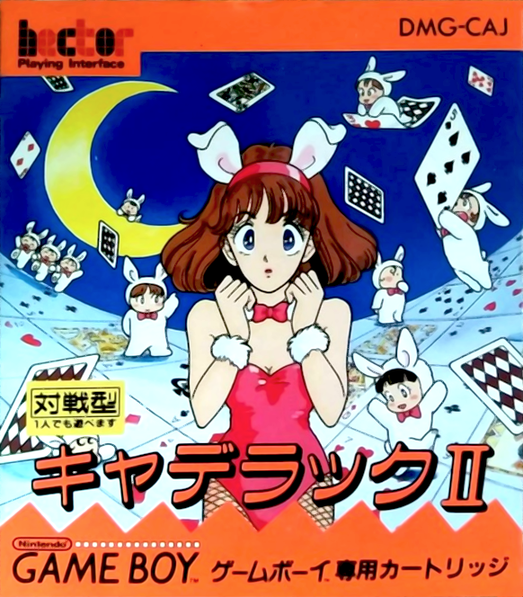 Square Deal — box-2D (JP)