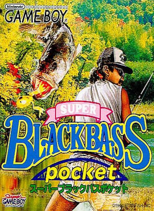 Super Black Bass — box-2D (JP)