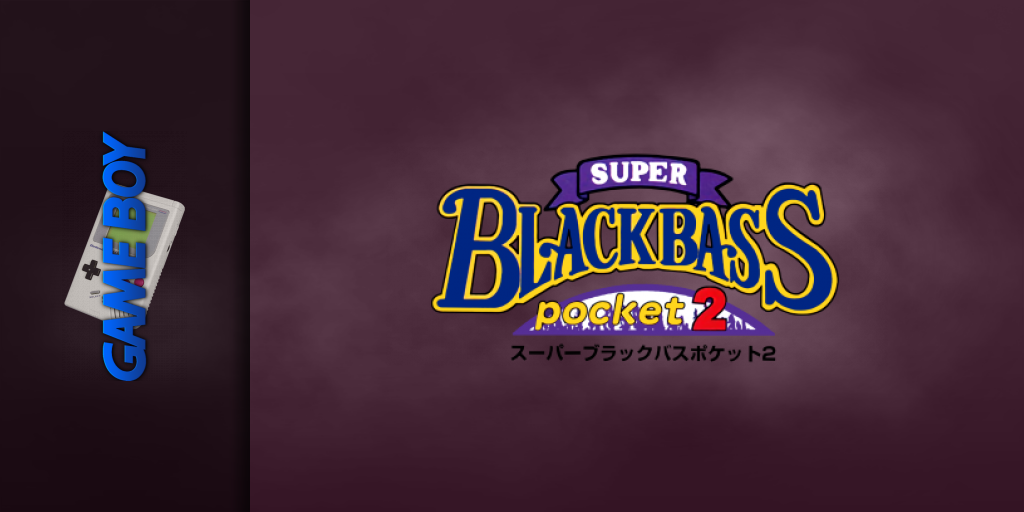 Super Black Bass Pocket 2 — screenmarquee (JP)
