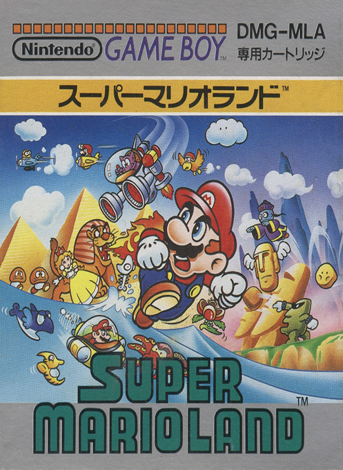 Super Mario Land — box-2D (JP)